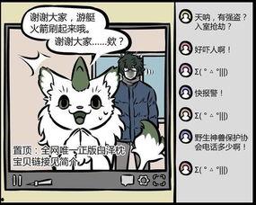 白泽爆料最新,揭秘娱乐圈最新热点事件