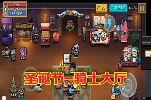 元气勇士圣诞节最新爆料,神秘爆料揭秘节日盛宴