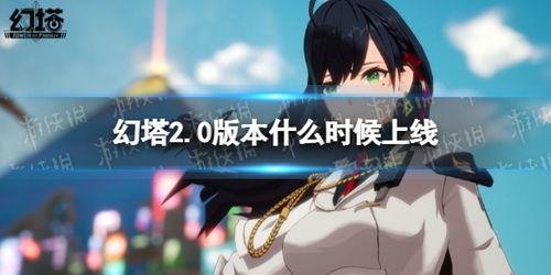 幻塔维拉最新爆料,揭秘游戏世界神秘面纱